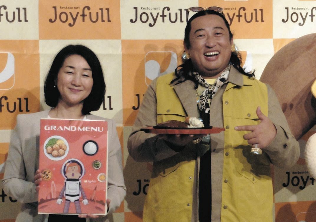 ロバート秋山竜次、地元九州のファミレスCM出演 「親も喜んでます