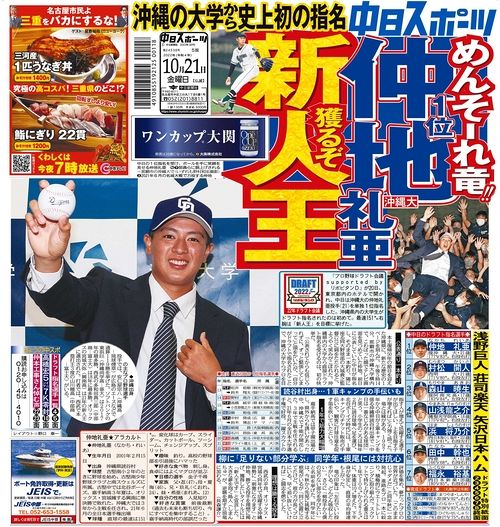 yDz ->摜>10 