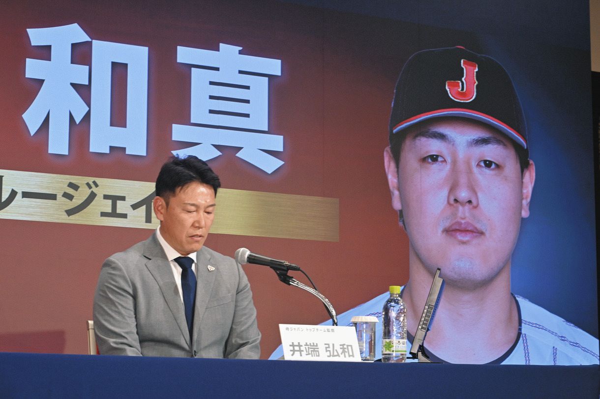 侍ジャパン・井端監督、『岡本和真レフト』について言及：中日スポーツ