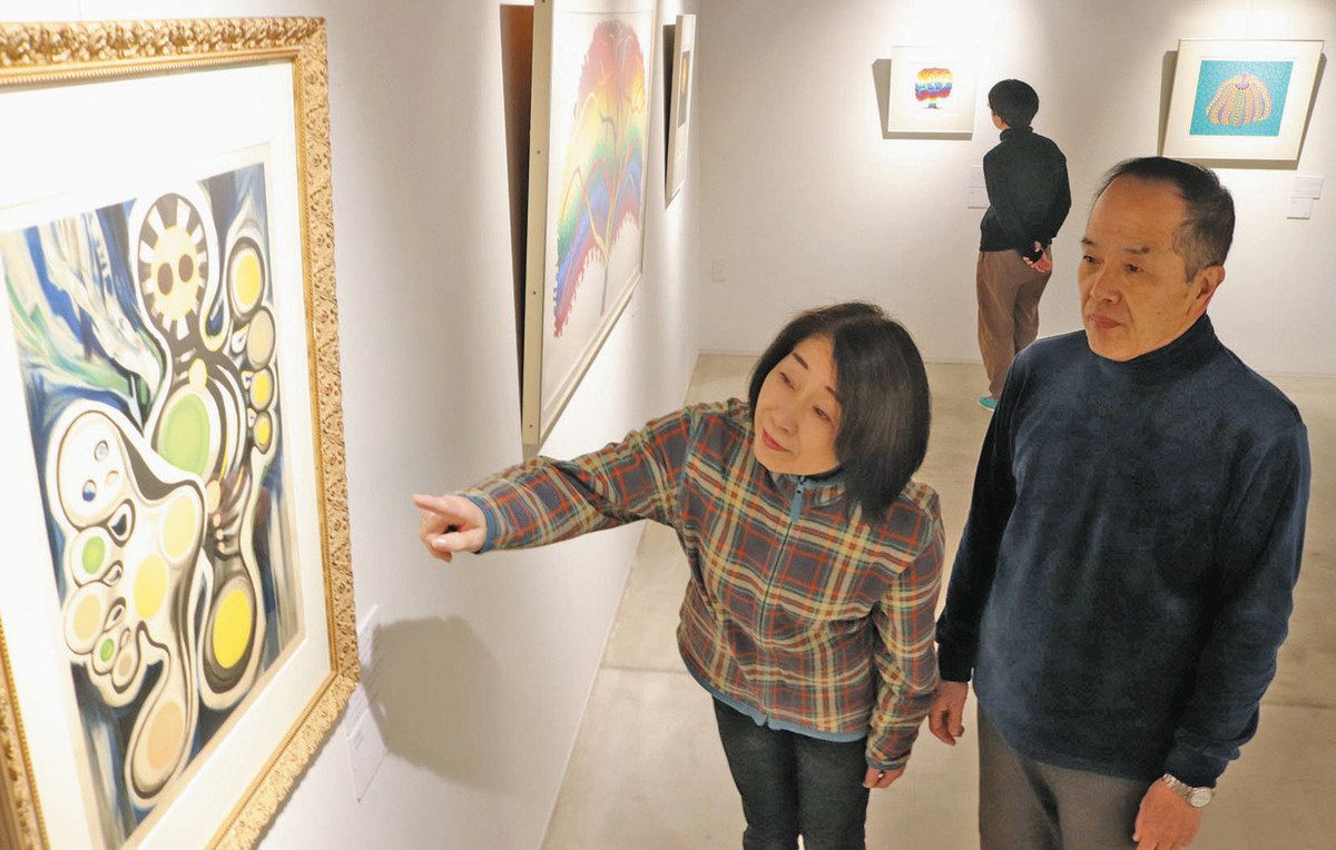 岡本太郎さん、草間彌生さん、靉嘔さん、久里洋二さん作 「大野の学校