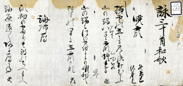 和歌の先生を生徒がしたたかに値踏み 神作研一さん著『江戸の