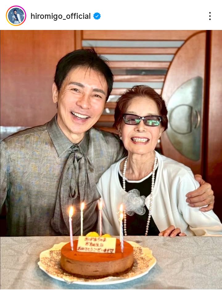 ◇郷ひろみ、92歳・母とツーショットで誕生日を祝う【写真】：中日