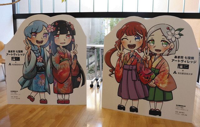 わたしたち 七宝少女 が解説しますわ あま アートヴィレッジで作品の魅力紹介 中日新聞web わたしたち 七宝少女 が解説しますわ あま アートヴィレッジで作品の魅力紹介 中日新聞web