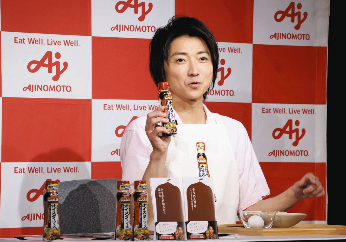 藤原竜也、”異色の組み合わせ”に舌つづみ！自作の「T・K・S」に「上手