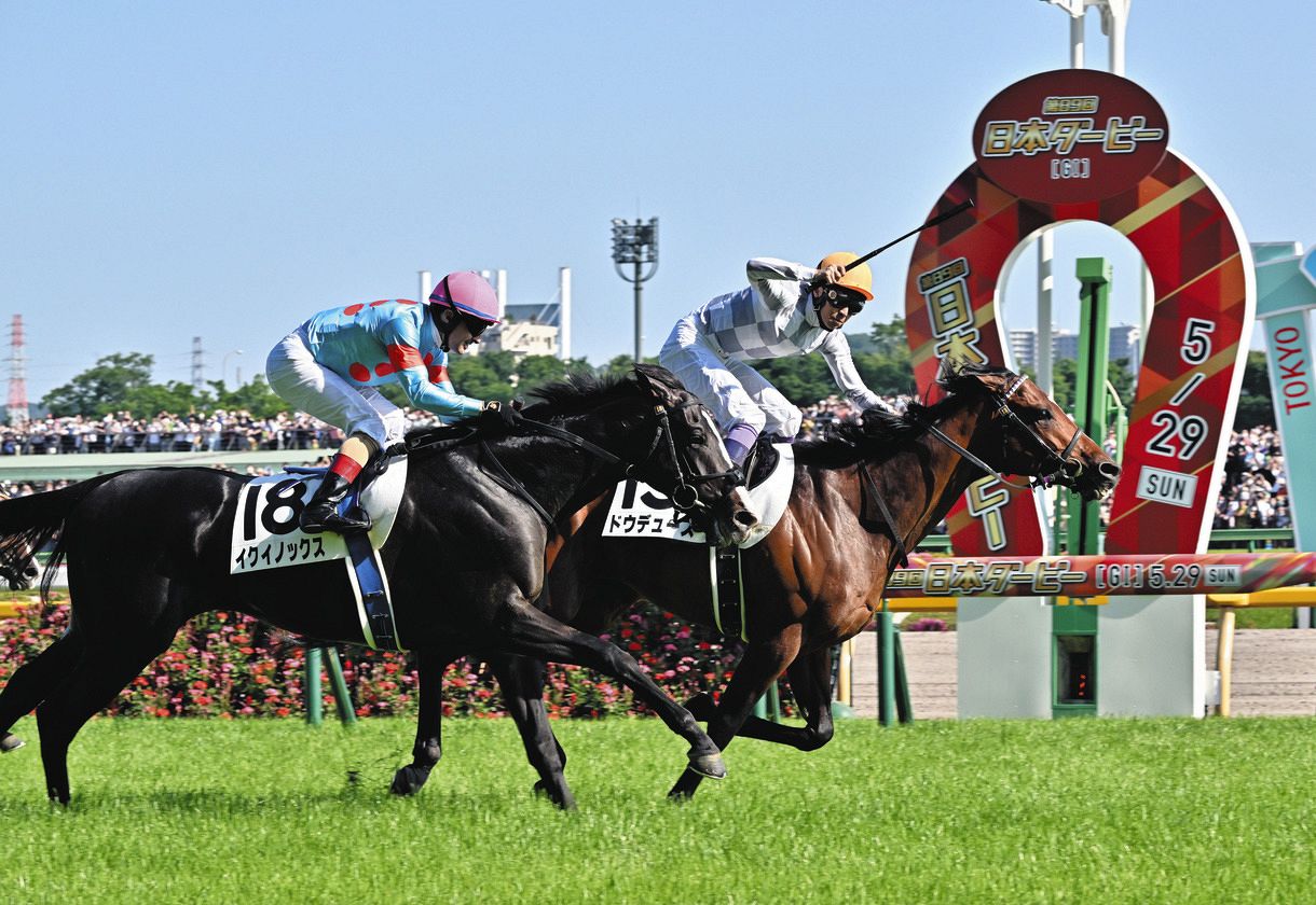 東京競馬場 第89回日本ダービーパネル ドウデュースVSイクイノックス-