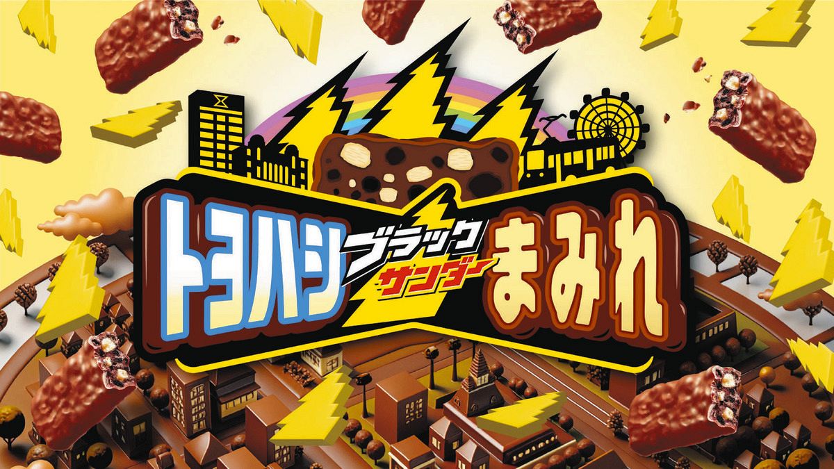 加藤純一 ビットコイン 密着すると伝わる、柔らかく温かい体温。