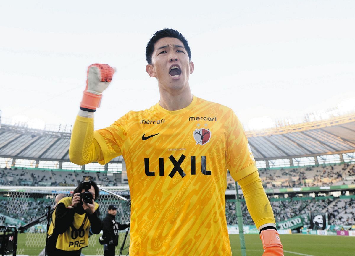 鹿島、優勝王手導いた守護神・早川友基のビッグセーブ「我慢して、動か