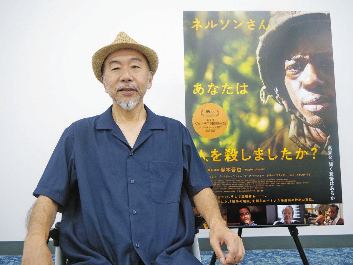 塚本監督 金の小獅子賞 ベネチア映画祭「ネルソンさん、あなたは人を