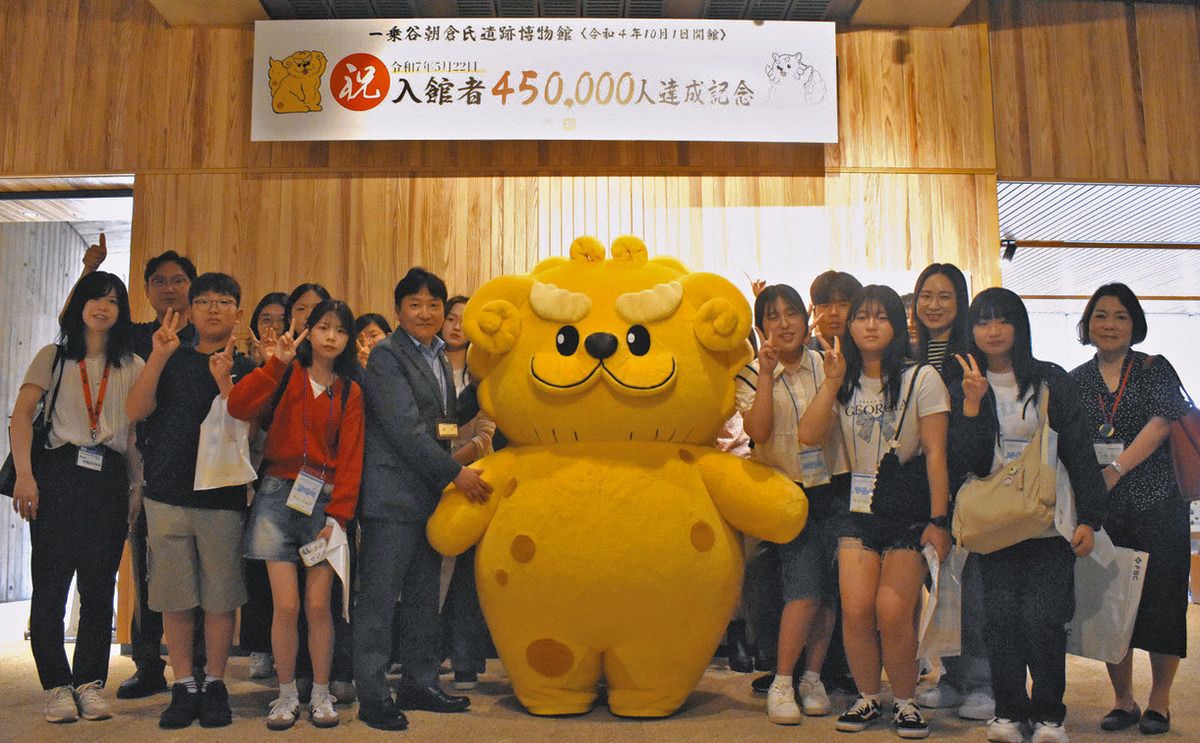 開館から2年半余で来館45万人達成 一乗谷朝倉氏遺跡博物館：中日