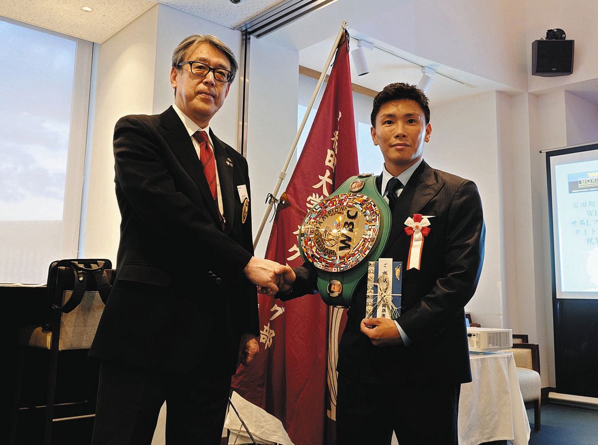 ボクシング】世界王座返り咲きのWBCライトフライ級王者・岩田翔吉が