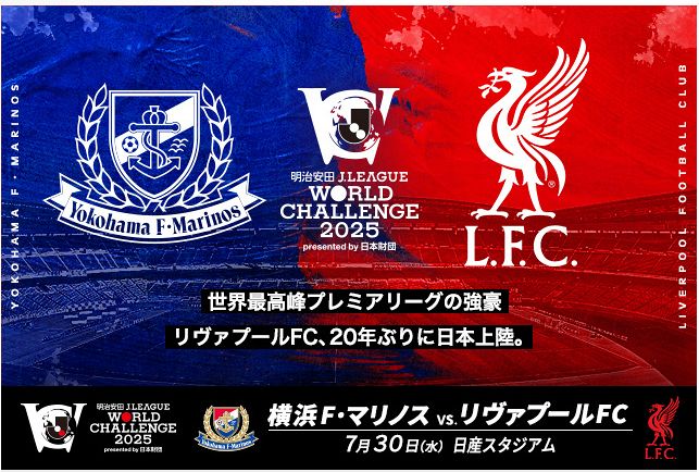 LFC PRE-SEASON JPN NUMBERING TSH 3 遠藤 航 LFC PRE-SEASON JPN NUMBERING TSH 3 遠藤 航 LFC PRE-SEASON JPN