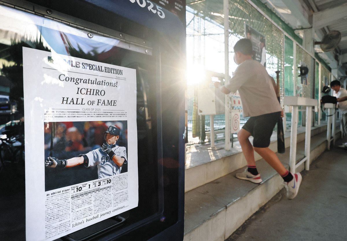 イチロー少年が打撃磨いた「空港バッティング」で4367回分バッティング