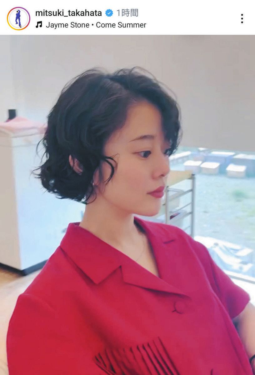 高畑 充 希 髪型