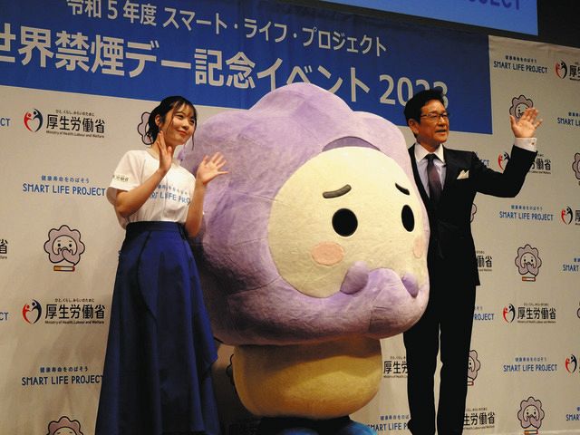 世界禁煙デー記念のイベントで手を振る栗山監督（右）。左は女優の星乃夢奈さん