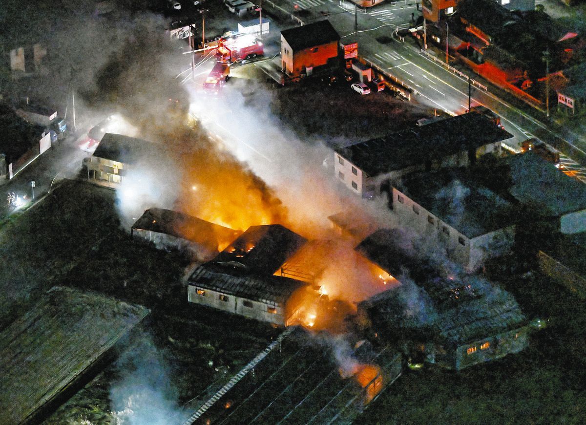 みよし 市 火事 速報