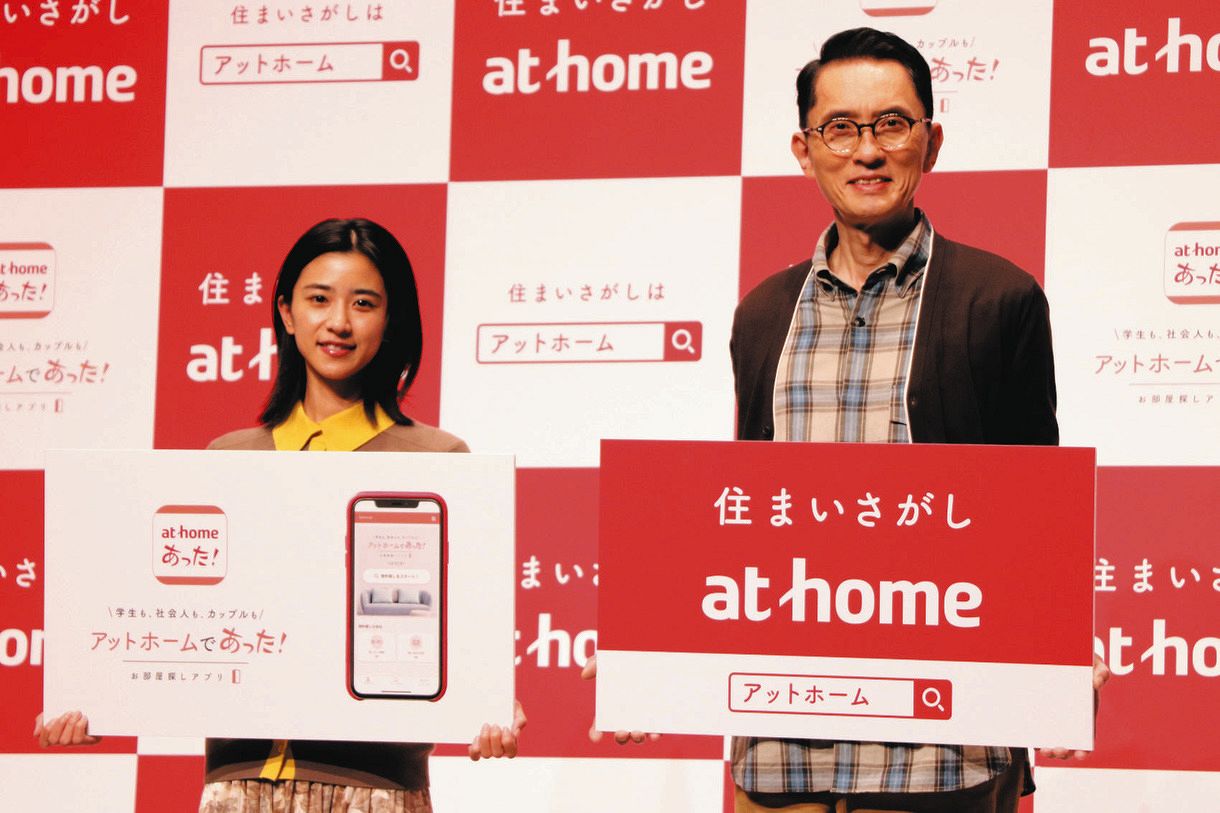 松重豊 黒島結菜がcmで親子役 黒島 １人暮らしが楽しくてホームシックにならなかった 中日スポーツ 東京中日スポーツ