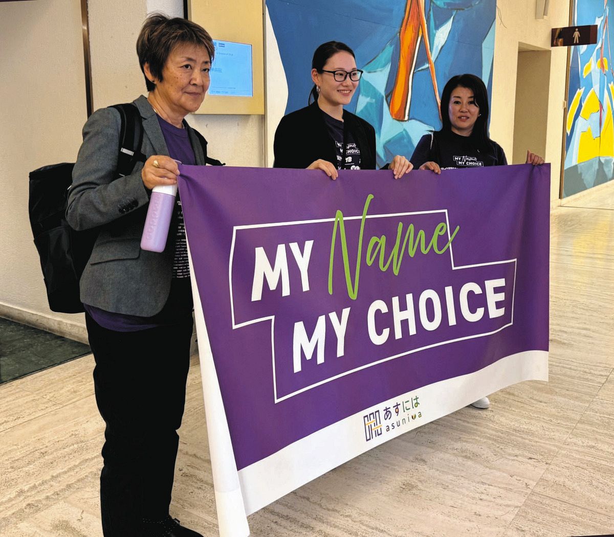 選択的夫婦別姓の勧告4度目…動かない政府批判 国連・女性差別撤廃委員会が「最終見解」:中日新聞Web