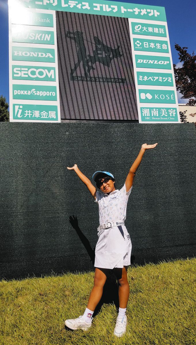 女子ゴルフ 13歳でスポンサー16社のアマ・須藤弥勒、ついにツアー