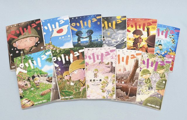 ｂｙ 学生スタッフ 漫画が伝える戦争 極限状態の人間リアルに 中日新聞web