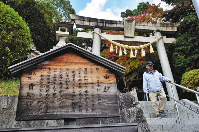 あいちの民話を訪ねて> (60)白羽の矢(名古屋市名東区):中日新聞Web