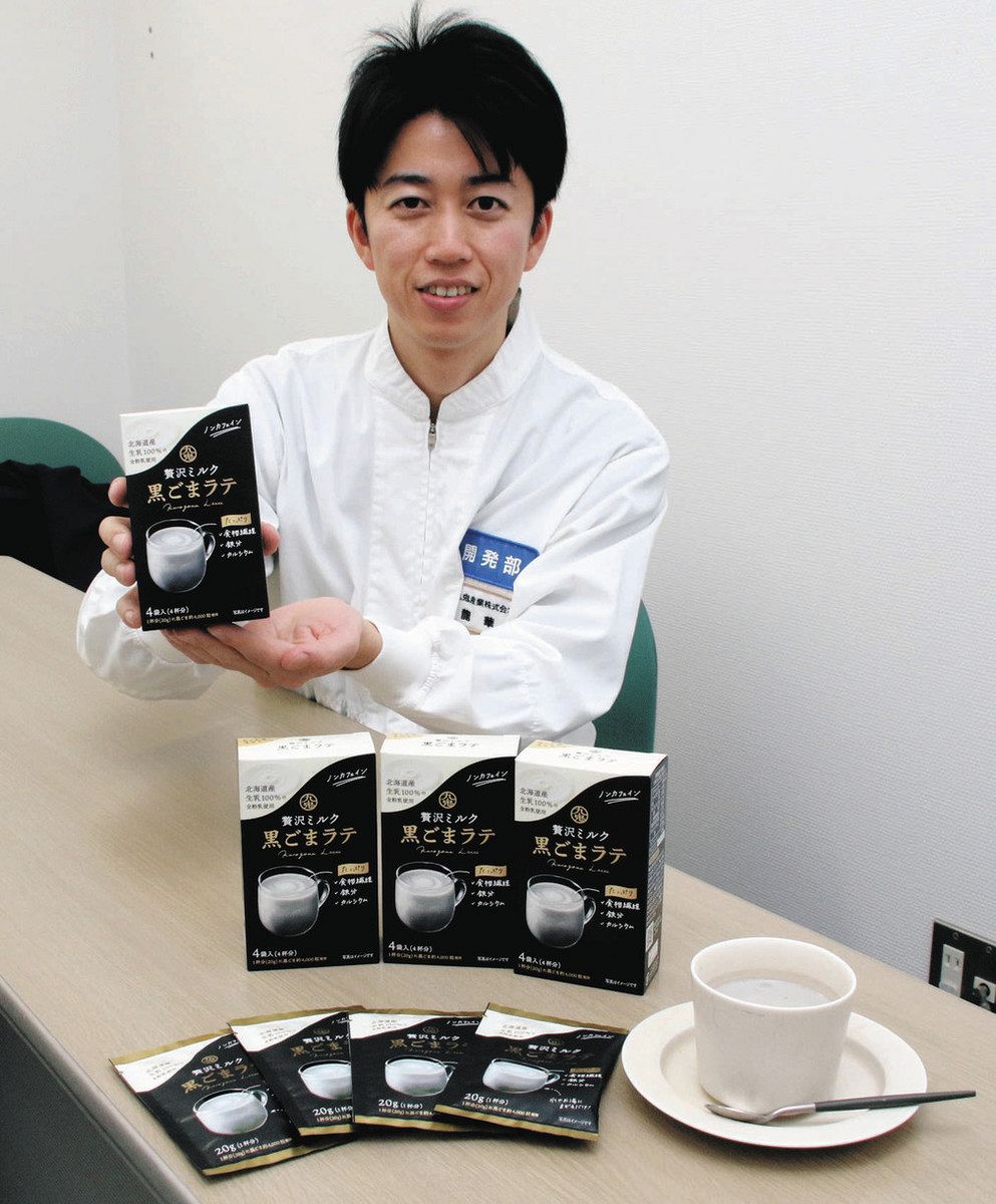 1杯分に4000粒相当！水や湯で作る「贅沢ミルク黒ごまラテ」販売 全粉乳