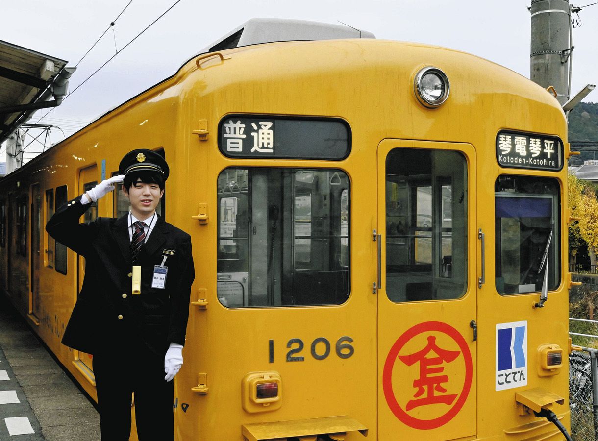 藤井聡太八冠が香川の「ことでん」で車掌体験 「最近の車両と違う