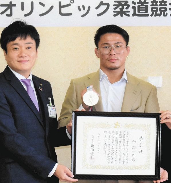 向選手 晴れの授与式 東京五輪で柔道銀 高岡市民栄誉賞 北陸中日新聞web