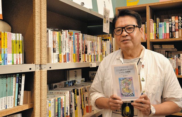 書店員・出版営業・図書館長を経験 NAgoya BOOKCENTER 藤坂店長がZINE