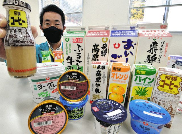 アイスクリームなど、さまざまな商品を紹介する担当者＝高山市新宮町で 