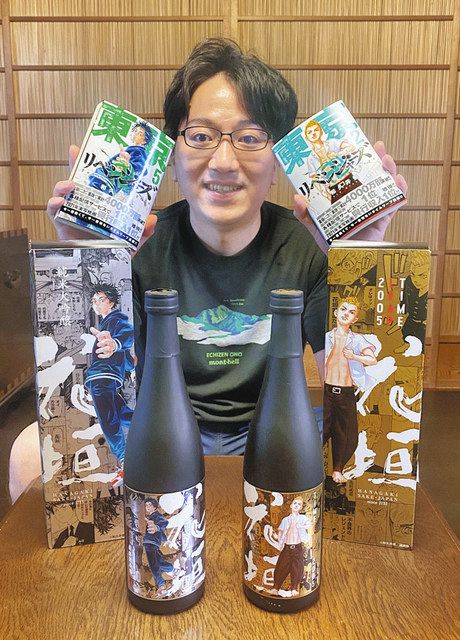 大野の酒、人気漫画コラボ 南部酒造場 銘柄、主人公同じ「花垣」：日刊