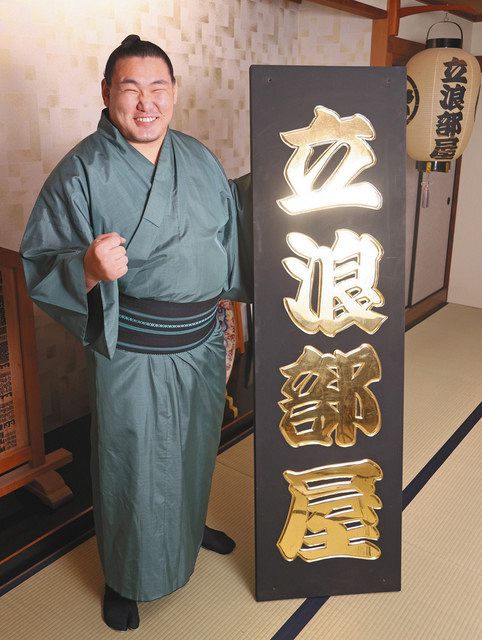 大相撲新人賞の受賞が決まり、ガッツポーズする豊昇龍