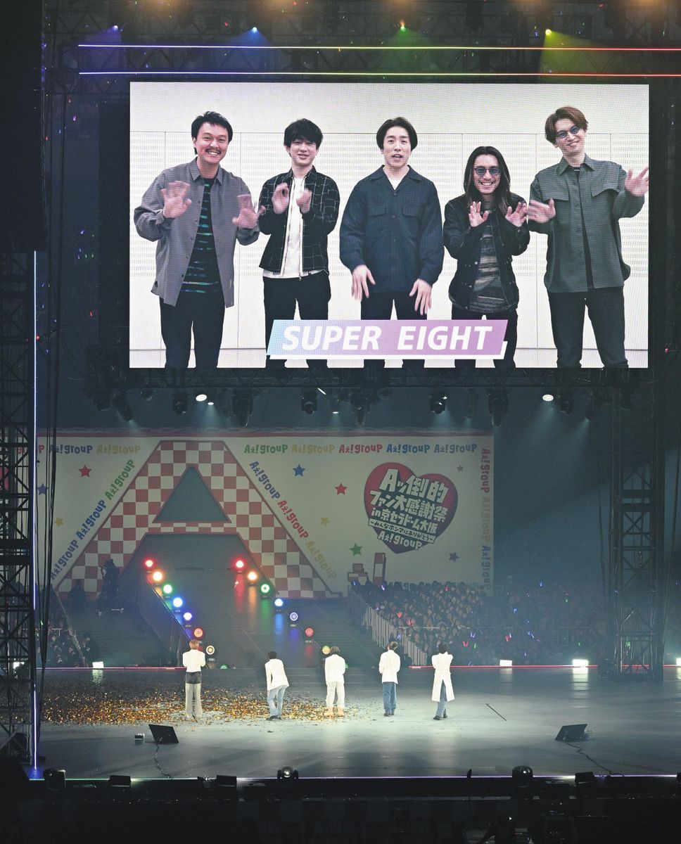 Aぇ！group』デビューに育ての親『SUPER EIGHT』横山裕がエール