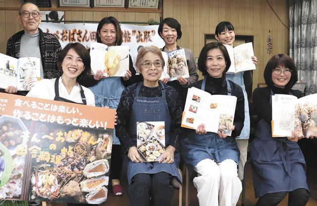 郷土料理や創作料理を一冊に 栗東の中井さんらレシピ収録：中日新聞Web