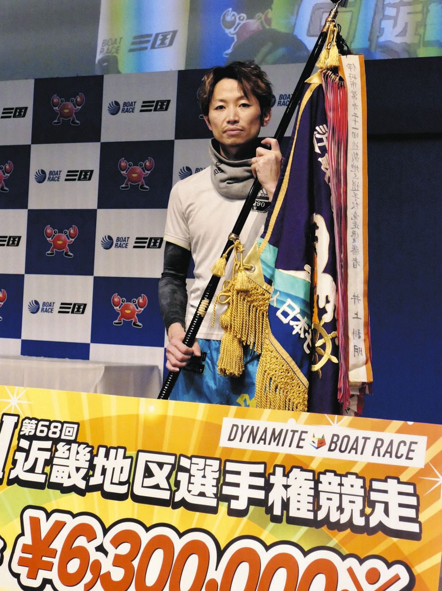 7回目優出の稲田浩二、ついに近畿チャンピオンに SGクラシックの出場権