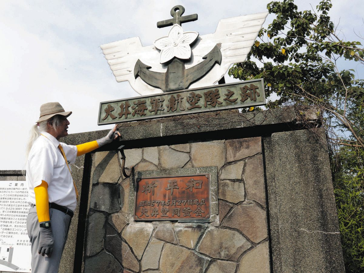 亡き父は特攻隊生き残り 静岡県の吉田弘さん、晩年の手記を頼りに戦争