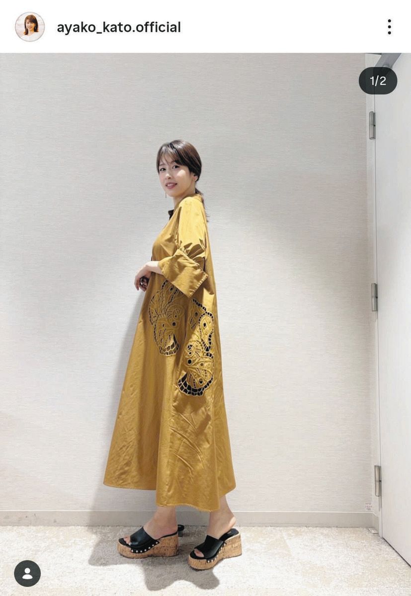 ◇加藤綾子アナ、横顔のアップと山吹色のワンピースコーデ【写真】：中