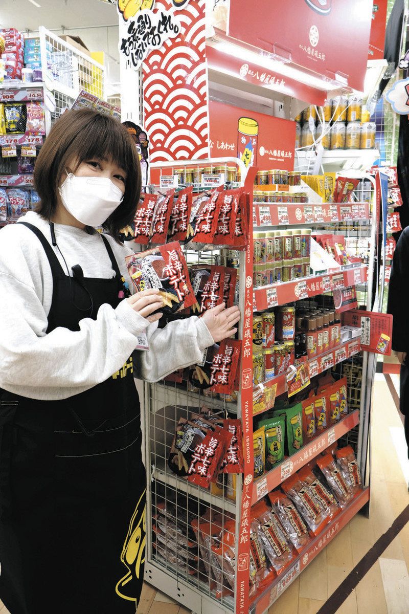 七味トウガラシ八幡屋礒五郎「商標無償」の共存共栄PR戦略 ホットな