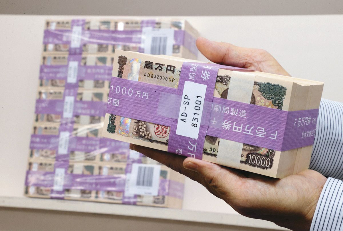 40億円が1、2、3。120億円なり！」 日銀名古屋支店で新紙幣発送：中日