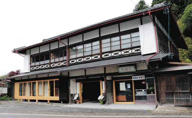 detached うるぎHalo！（岡田屋、旧旅館）