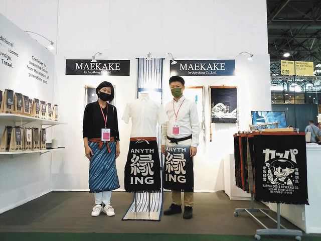 伝統「帆前掛け」パリで出展 豊橋・エニシングで生産:中日新聞Web 伝統「帆前掛け」パリで出展 豊橋・エニシングで生産:中日新聞Web