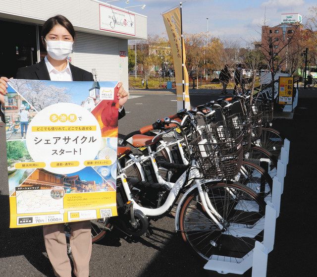 電動アシスト・シェアサイクルで脱炭素や渋滞緩和 多治見の電力小売会社：中日新聞Web