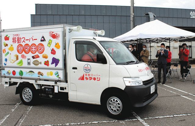 買い物お助け 移動スーパー 山岸 販売車2台目導入 北陸中日新聞web 買い物お助け 移動スーパー 山岸 販売車2台目導入 北陸中日新聞web