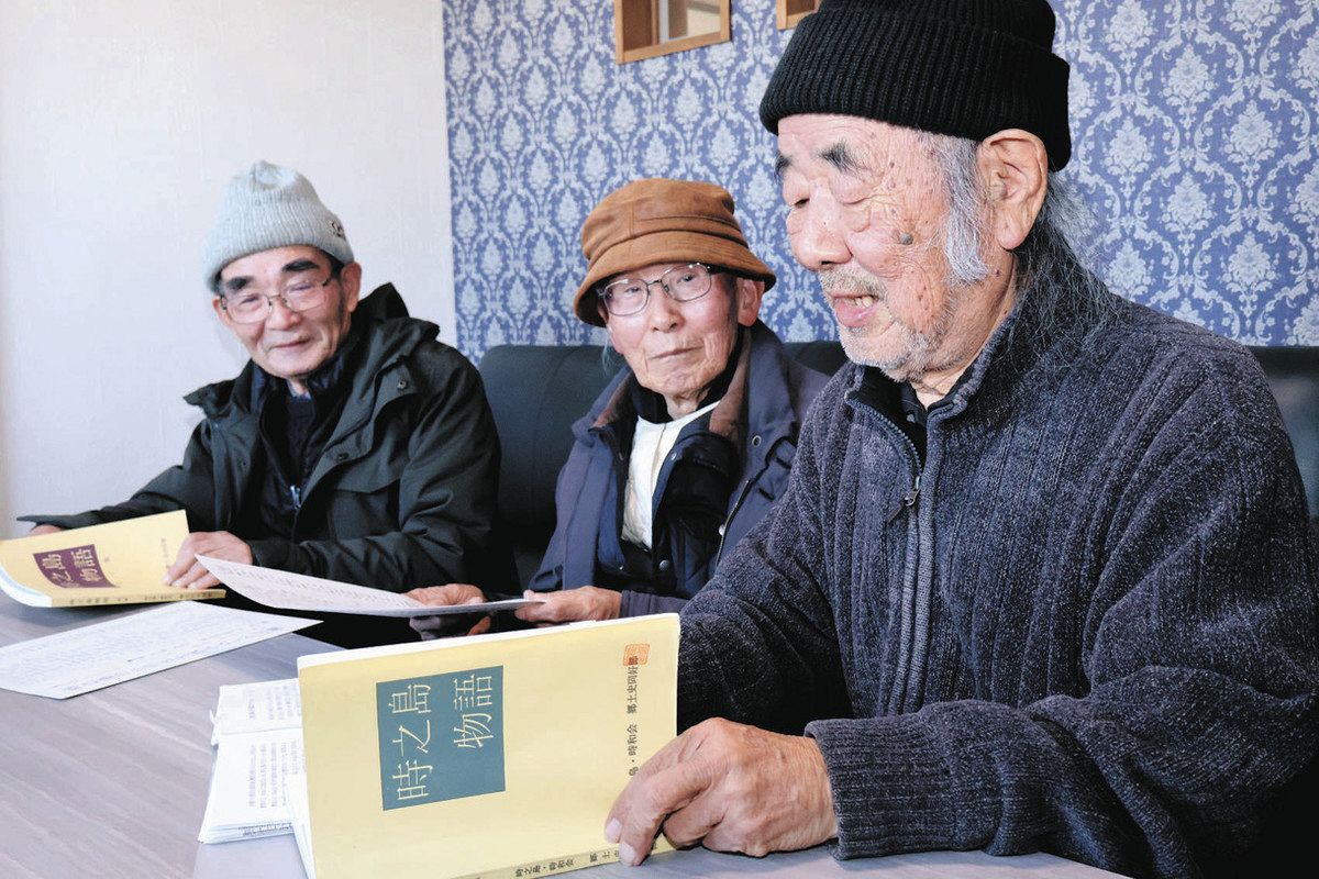 土地の履歴書」小字を川柳に 一宮・時之島の郷土史同好部が冊子準備