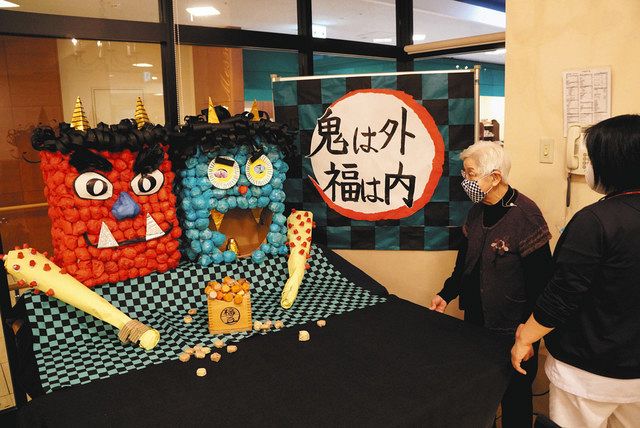 赤鬼 青鬼登場 節分前に手作り 金沢春日ケアセンター 北陸中日新聞web