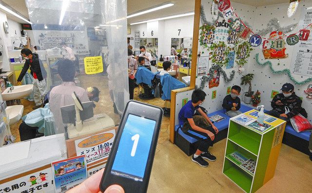 コロナの街角 ベル呼ぶ あなたの番 中日新聞web