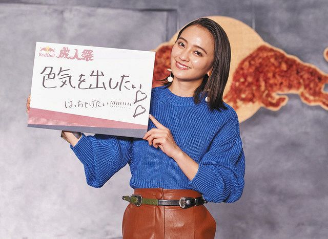 ハタチの岡田結実 告白できなかった初恋の人に会いたかった 成人式には出られず 中日スポーツ 東京中日スポーツ