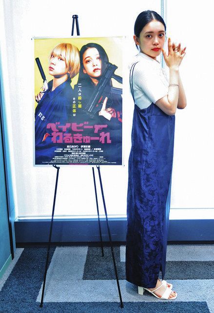 髙石あかり 鬼滅・禰豆子から殺し屋役に挑戦 初主演映画「ベイビー