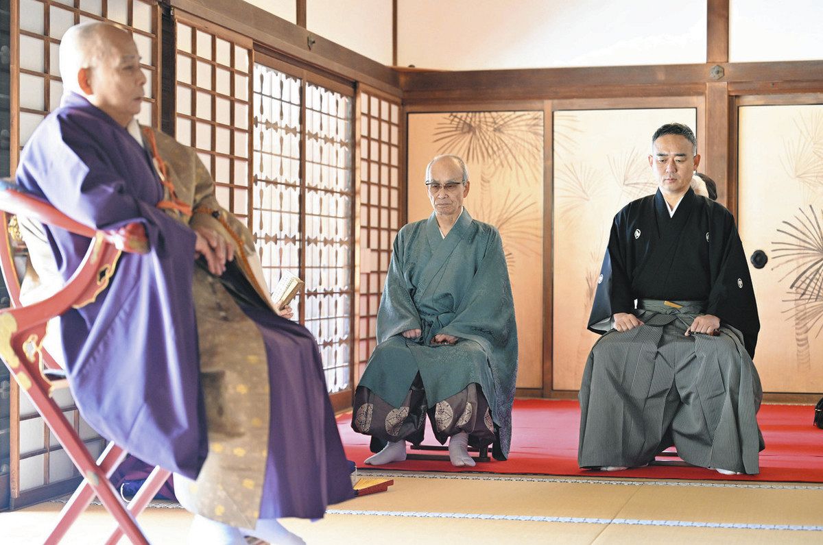桂香 志野流香道要略 蜂谷宗玄 監修、志野流香道松隠会 : サツキ