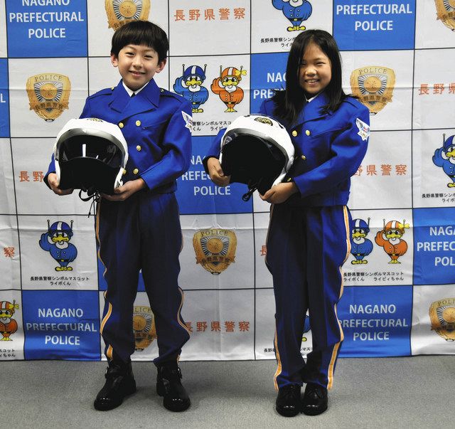 気分は警察官？ 県警が子ども向け制服製作：中日新聞Web