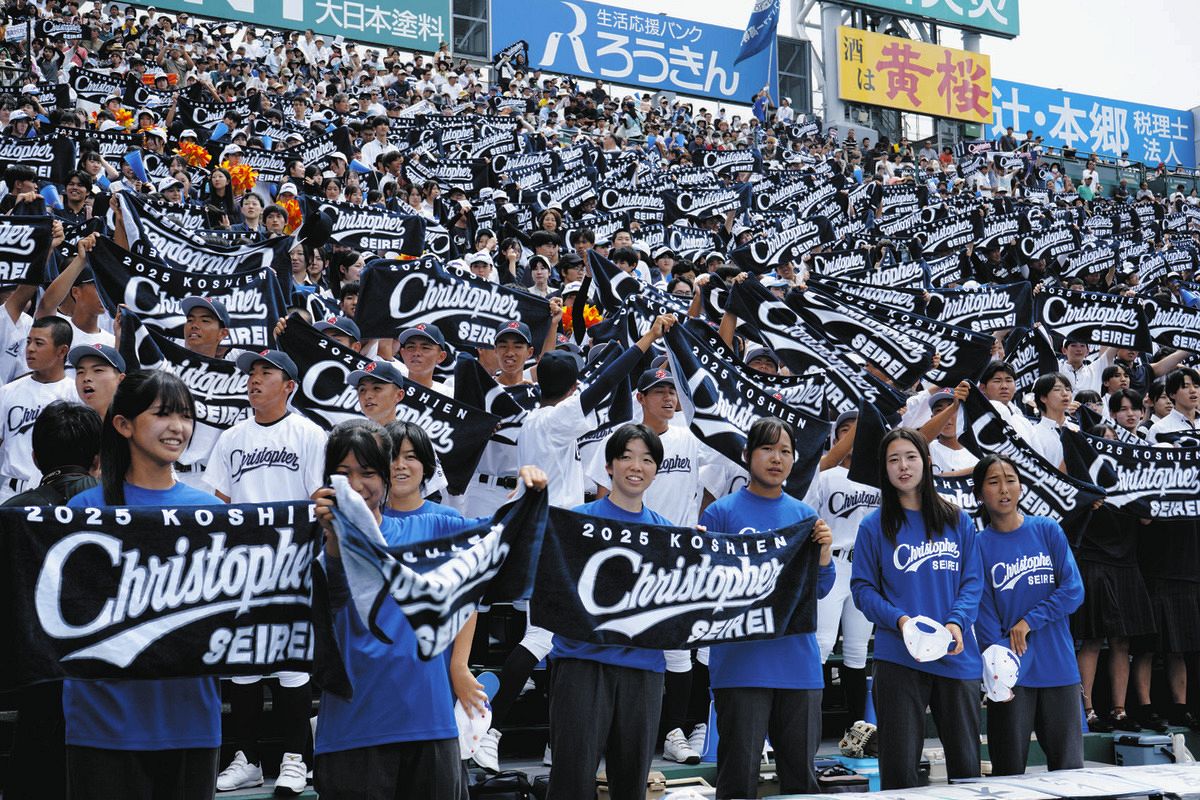 ビバ聖隷」1500人声援 甲子園で聖隷が初戦突破：中日新聞しずおかWeb